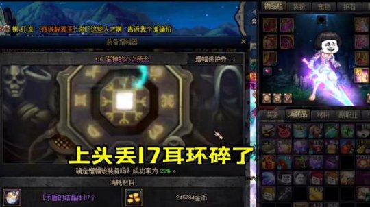 起凡dnf私服(起凡账号大全) 起凡dnf私服(起凡账号大全)