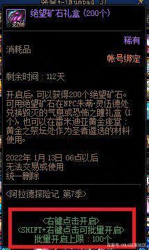 破解地下城私服权限(dnfpvf破解) 破解地下城私服权限(dnfpvf破解)