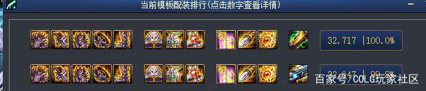 首冲6元dnf私服(dnf充值268活动) 首冲6元dnf私服(dnf充值268活动)