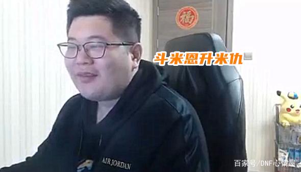 谁有dnf私服人多的 谁有dnf私服人多的
