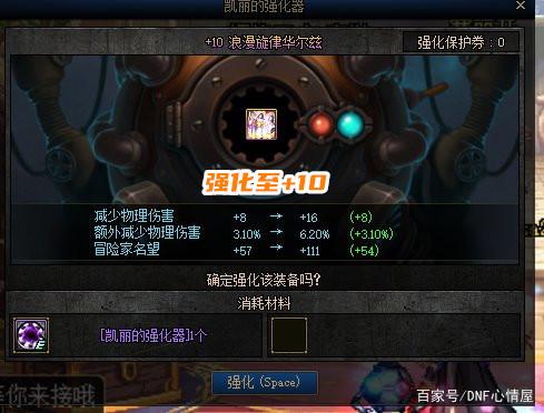 私服dnf70版本(70版本dnf下载) 私服dnf70版本(70版本dnf下载)