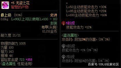 荣获授权的dnf公益服发布网发布网（最新dnf公益服发布网发布网站推荐）