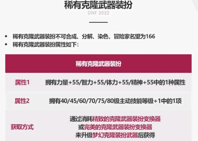 开地下城私服游戏犯法吗