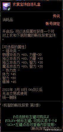 私服地下城在哪儿下载 私服地下城在哪儿下载