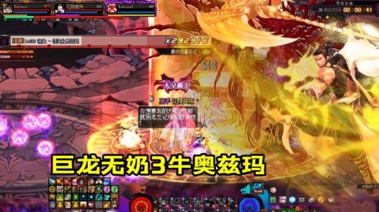 求一个dnf稳定变态私服 求一个dnf稳定变态私服
