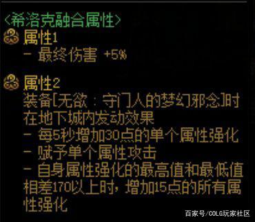 武神dnf公益服发布网（dnf2021年武神还值得玩吗）