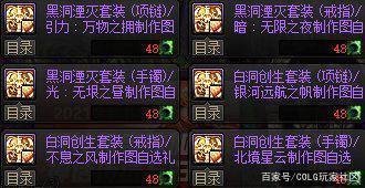 欢乐DNF公益服发布网官网入口在哪找？欢