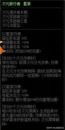 龙腾dnf私服ip地址（龙腾客户端）