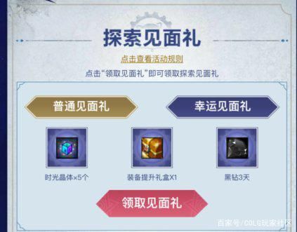 私服地下城男枪手个性皮肤（dnf男枪手最