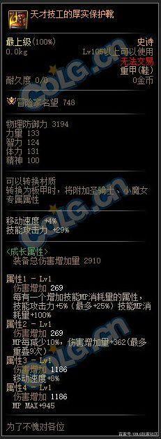 最新dnf100公益服发布网发布网,开服时间及注册攻略 最新dnf100公益服发布网发布网,开服时间及注册攻略