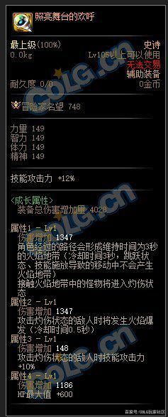 网吧玩地下城私服显示(网吧dnf一直黑屏) 网吧玩地下城私服显示(网吧dnf一直黑屏)