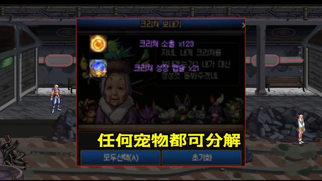 破解地下城私服的gm权限 破解地下城私服的gm权限