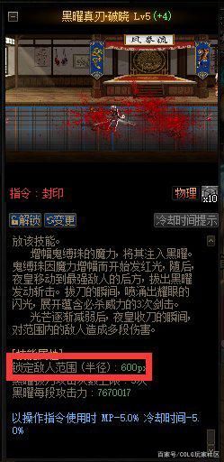 玩dnf私服进游戏崩溃（dnf游戏崩溃怎么解决）