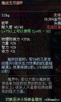 地下城私服满级(dnf满级等级划分名称) 地下城私服满级(dnf满级等级划分名称)