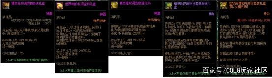 部落dnf公益服发布网qq群（dnf10