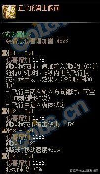 蒙牛地下城私服(蒙牛值得下载) 蒙牛地下城私服(蒙牛值得下载)