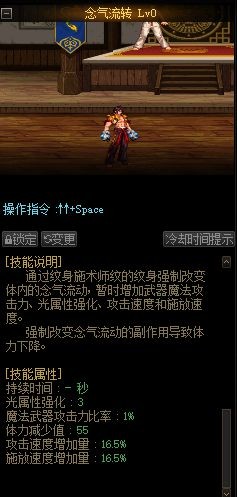 皇朝dnf公益服发布网（打造最火爆的皇朝