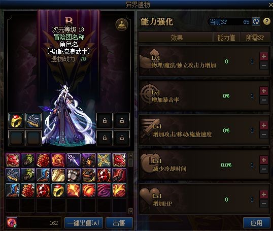 现在开地下城私服可以吗