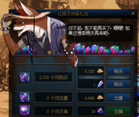 能玩得多dnf私服 能玩得多dnf私服