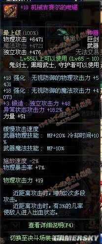 有没有好玩的dnf公益服发布网（dnf100公益服发布网）