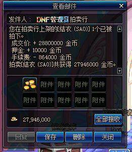 最新dnf公益服发布网gm工具(地下城公益服发布网) 最新dnf公益服发布网gm工具(地下城公益服发布网)