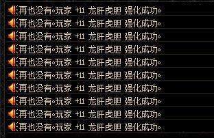 防dnf传奇私服网站发布网(防dnf手游叫什么了) 防dnf传奇私服网站发布网(防dnf手游叫什么了)