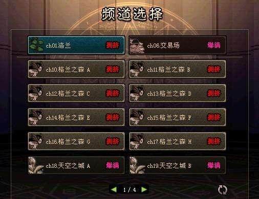 有人气搞的dnf私服