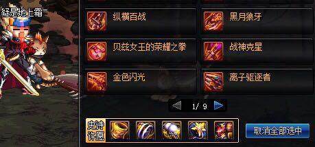 新开dnf私服发布网站 新开dnf私服发布网站