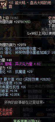 私服地下城狂战技能怎么排(地下城狂战士技能介绍) 私服地下城狂战技能怎么排(地下城狂战士技能介绍)