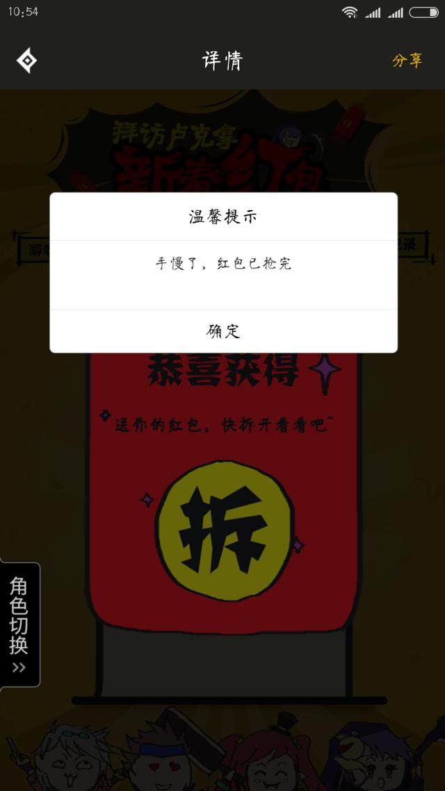 私服dnf70版本搬砖图（dnf70级小