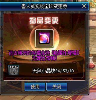 最新dnf100公益服发布网发布网,开服时间及注册攻略 最新dnf100公益服发布网发布网,开服时间及注册攻略