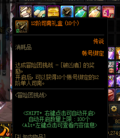 私服地下城号被封了怎么办（地下城封号严重