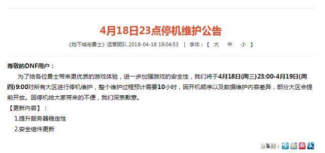这就是地下城私服公益服发布网是什么,这就