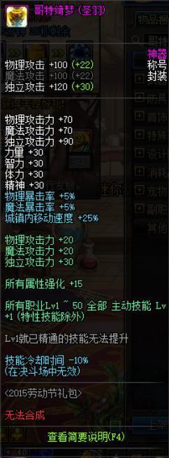 皇图dnf公益服发布网(dnf公益服发布网网站) 皇图dnf公益服发布网(dnf公益服发布网网站)