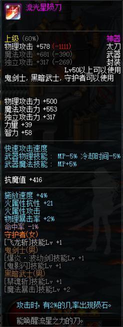 龙耀私服dnf(龙耀传奇) 龙耀私服dnf(龙耀传奇)