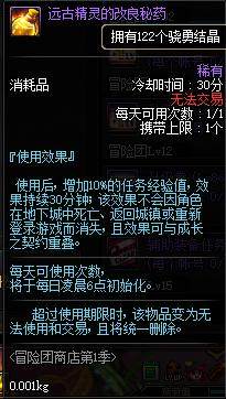 私服dnf100 私服dnf100