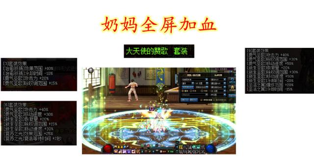新开地下城私服外挂 新开地下城私服外挂