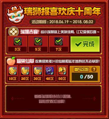 迷城dnf私服下载地址(迷城勇士套装) 迷城dnf私服下载地址(迷城勇士套装)