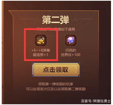 新开地下城私服外挂 新开地下城私服外挂