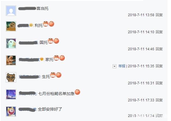 dnf公益服发布网是什么鬼（详解DNF公