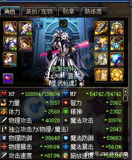 私服dnf85ss代码(dnf28号代码) 私服dnf85ss代码(dnf28号代码)