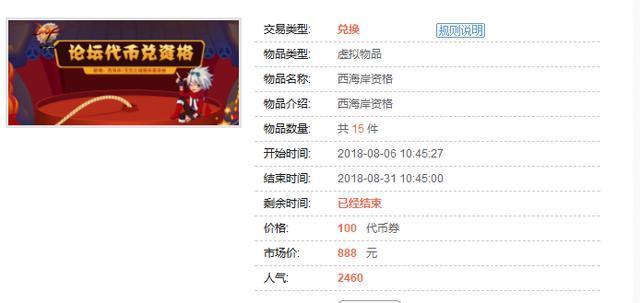 2021地下城私服无抽奖 2021地下城私服无抽奖