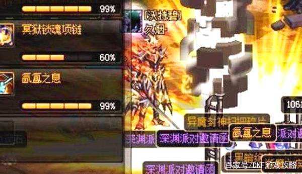 地下城100私服新出 地下城100私服新出