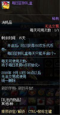 梵天dnf私服(梵天游戏) 梵天dnf私服(梵天游戏)