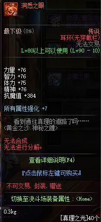 玩dnf私服玩一会闪退（dnf游戏进去之