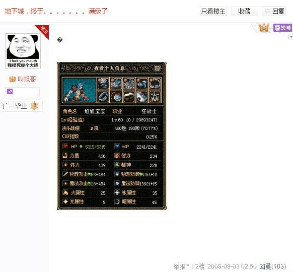 私服dnf脚本贴吧（dnf官方脚本有哪些