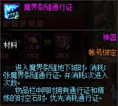 架设dnf私服服务器 架设dnf私服服务器
