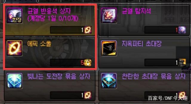 私服dnf有木马（dnf全局过木马三方）