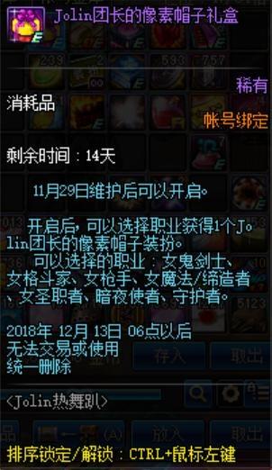 锦绣dnf公益服发布网(dnf公益服发布网无限材料) 锦绣dnf公益服发布网(dnf公益服发布网无限材料)