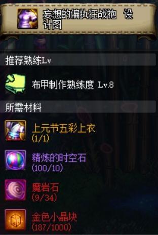 龙耀私服dnf(龙耀传奇) 龙耀私服dnf(龙耀传奇)